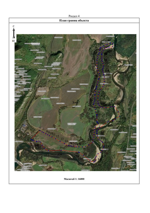 Постановление Правительства Приморского края от 15.01.2026 N 9-пп "О внесении изменений в постановление Правительства Приморского края от 21 мая 2025 года N 431-пп «Об установлении зон санитарной охраны для водозабора «Находкинский», расположенного в 1,5 км восточнее с. Екатериновка Партизанского муниципального округа Приморского края»". Рис. 1