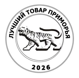 Постановление Правительства Приморского края от 27.04.2026 N 316-пп "О проведении краевого смотра-конкурса «Лучший товар и услуга Приморья 2026 года»". Рис. 1