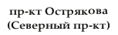 Постановление Правительства Приморского края от 30.04.2026 N 341-пп "О зонах охраны объекта культурного наследия (памятника истории и культуры) народов Российской Федерации регионального значения «Народный дом Первореченского района», 1914 - 1917 гг.". Рис. 9