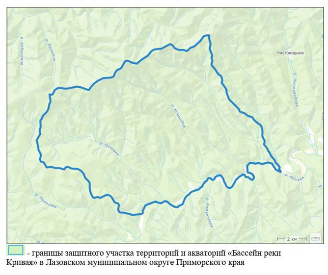 Постановление Правительства Приморского края от 26.08.2026 N 621-пп "О создании защитного участка территорий и акваторий «Бассейн реки Кривая» в Лазовском муниципальном округе Приморского края". Рис. 1
