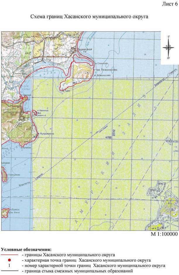 Закон Приморского края от 22.04.2022 N 80-кз "О Хасанском муниципальном округе Приморского края"