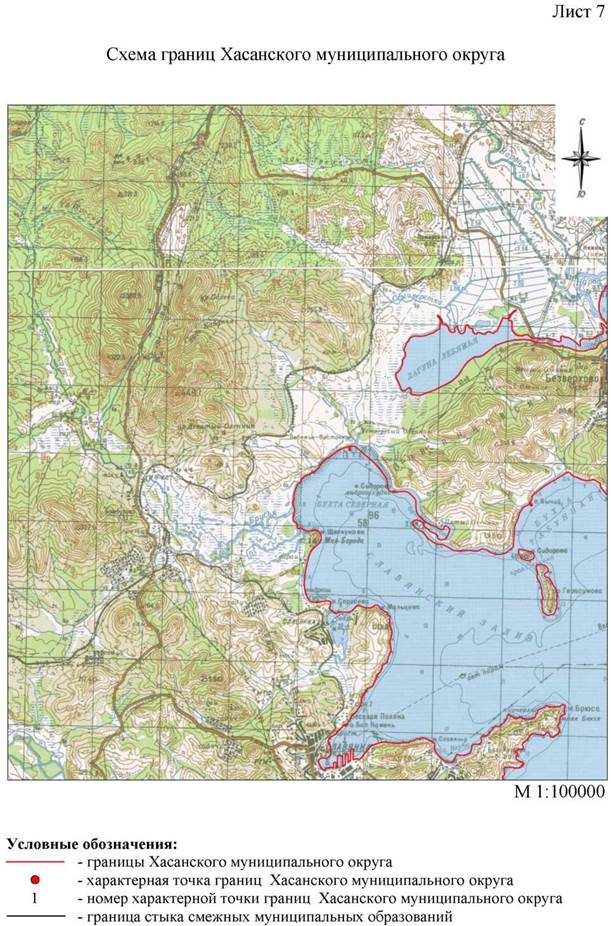 Закон Приморского края от 22.04.2022 N 80-кз "О Хасанском муниципальном округе Приморского края"