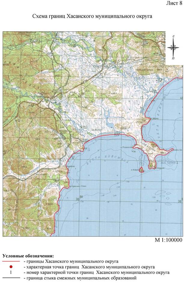 Закон Приморского края от 22.04.2022 N 80-кз "О Хасанском муниципальном округе Приморского края"