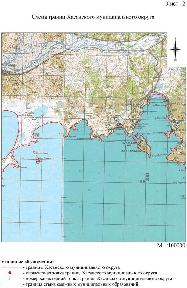 Закон Приморского края от 22.04.2022 N 80-кз "О Хасанском муниципальном округе Приморского края"