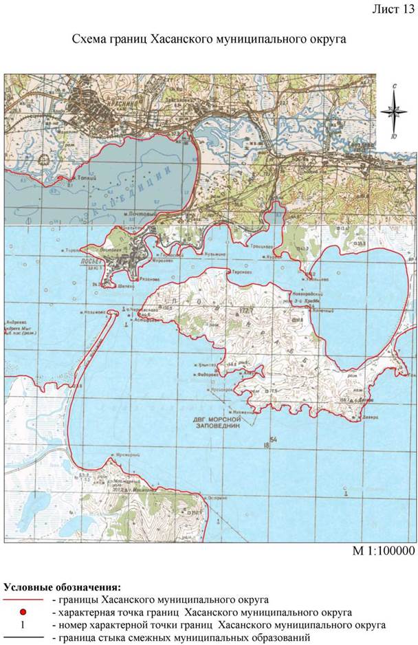 Закон Приморского края от 22.04.2022 N 80-кз "О Хасанском муниципальном округе Приморского края"