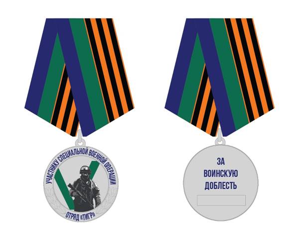 Закон Приморского края от 27.10.2022 N 216-кз "О внесении изменений в Закон Приморского края "О наградах Приморского края"