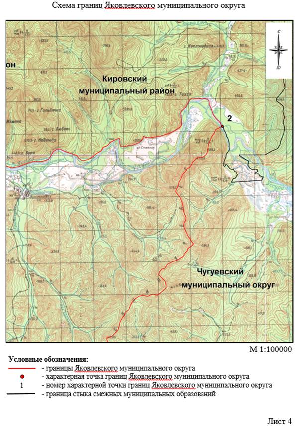 Закон Приморского края от 05.12.2022 N 247-кз "О Яковлевском муниципальном округе Приморского края"