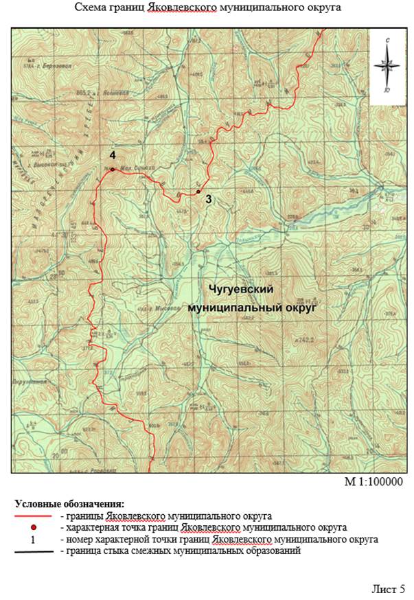 Закон Приморского края от 05.12.2022 N 247-кз "О Яковлевском муниципальном округе Приморского края"