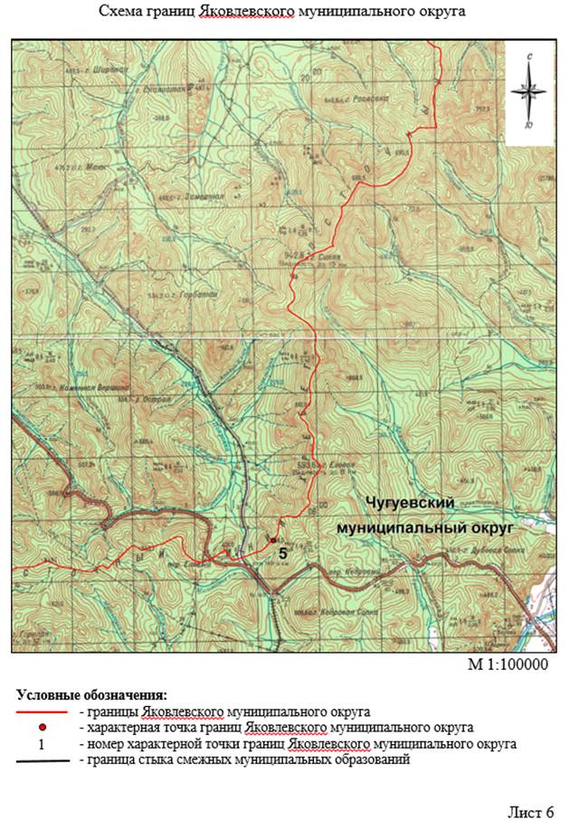 Закон Приморского края от 05.12.2022 N 247-кз "О Яковлевском муниципальном округе Приморского края"