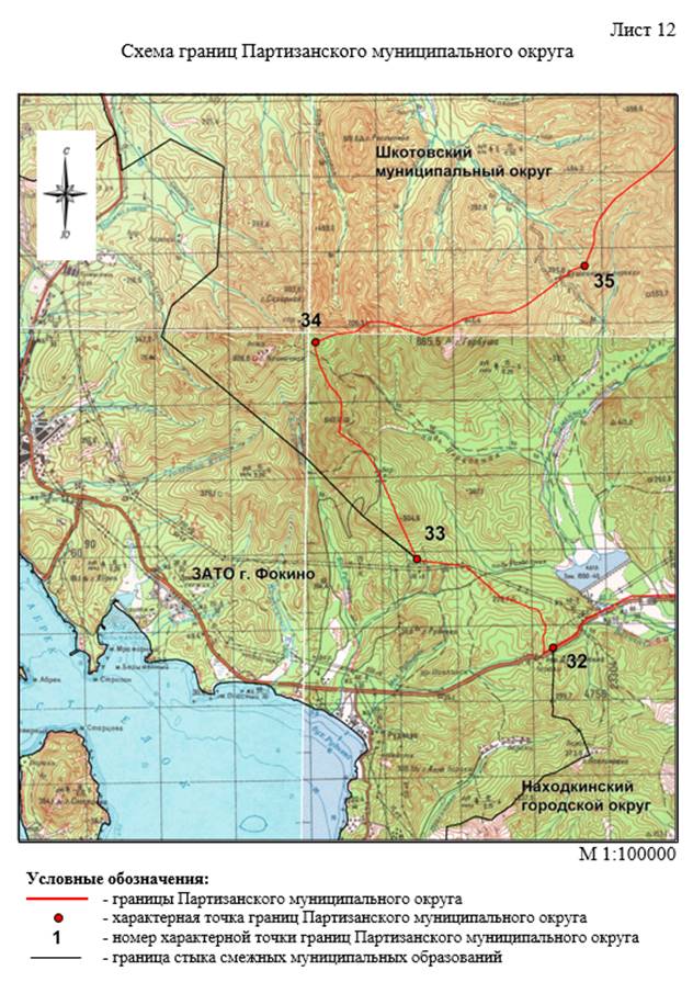 Закон Приморского края от 27.01.2023 N 286-кз "О Партизанском муниципальном округе Приморского края"