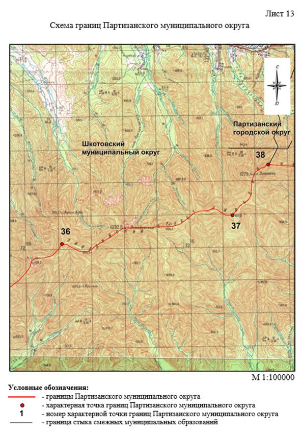 Закон Приморского края от 27.01.2023 N 286-кз "О Партизанском муниципальном округе Приморского края"