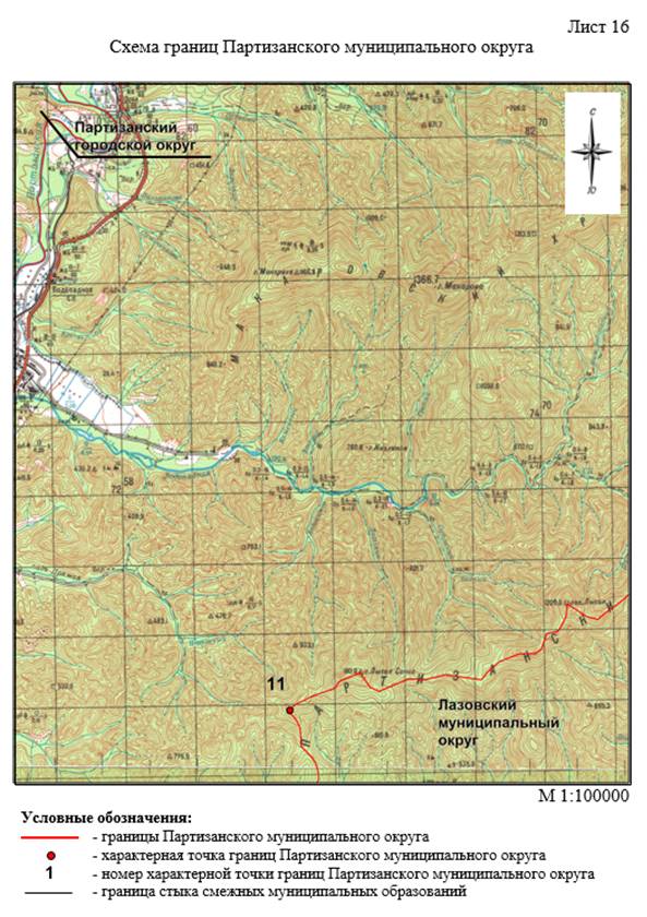 Закон Приморского края от 27.01.2023 N 286-кз "О Партизанском муниципальном округе Приморского края"