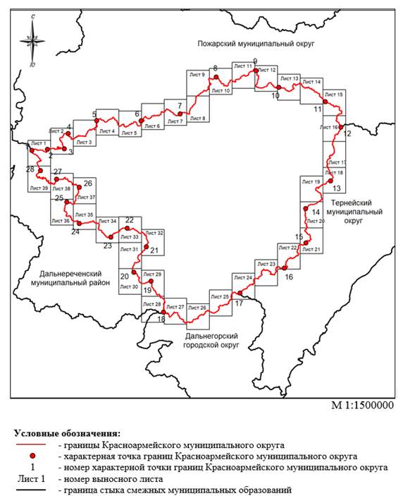 Закон Приморского края от 05.06.2023 N 358-кз "О Красноармейском муниципальном округе Приморского края"