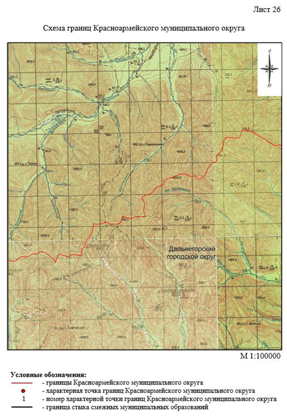 Закон Приморского края от 05.06.2023 N 358-кз "О Красноармейском муниципальном округе Приморского края"
