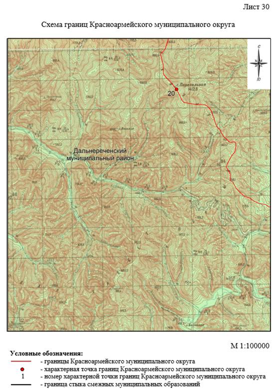 Закон Приморского края от 05.06.2023 N 358-кз "О Красноармейском муниципальном округе Приморского края"
