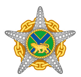 Закон Приморского края от 24.12.2025 N 943-кз "О внесении изменений в Закон Приморского края "О наградах Приморского края". Рис. 12