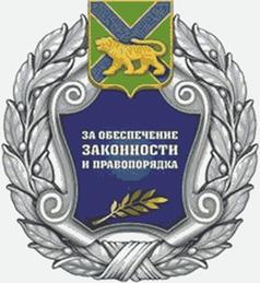 Закон Приморского края от 24.12.2025 N 943-кз "О внесении изменений в Закон Приморского края "О наградах Приморского края". Рис. 14