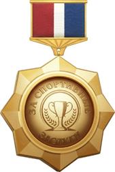 Закон Приморского края от 24.12.2025 N 943-кз "О внесении изменений в Закон Приморского края "О наградах Приморского края". Рис. 8